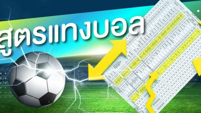 UFABETแทงบอลกินค่าน้ำ